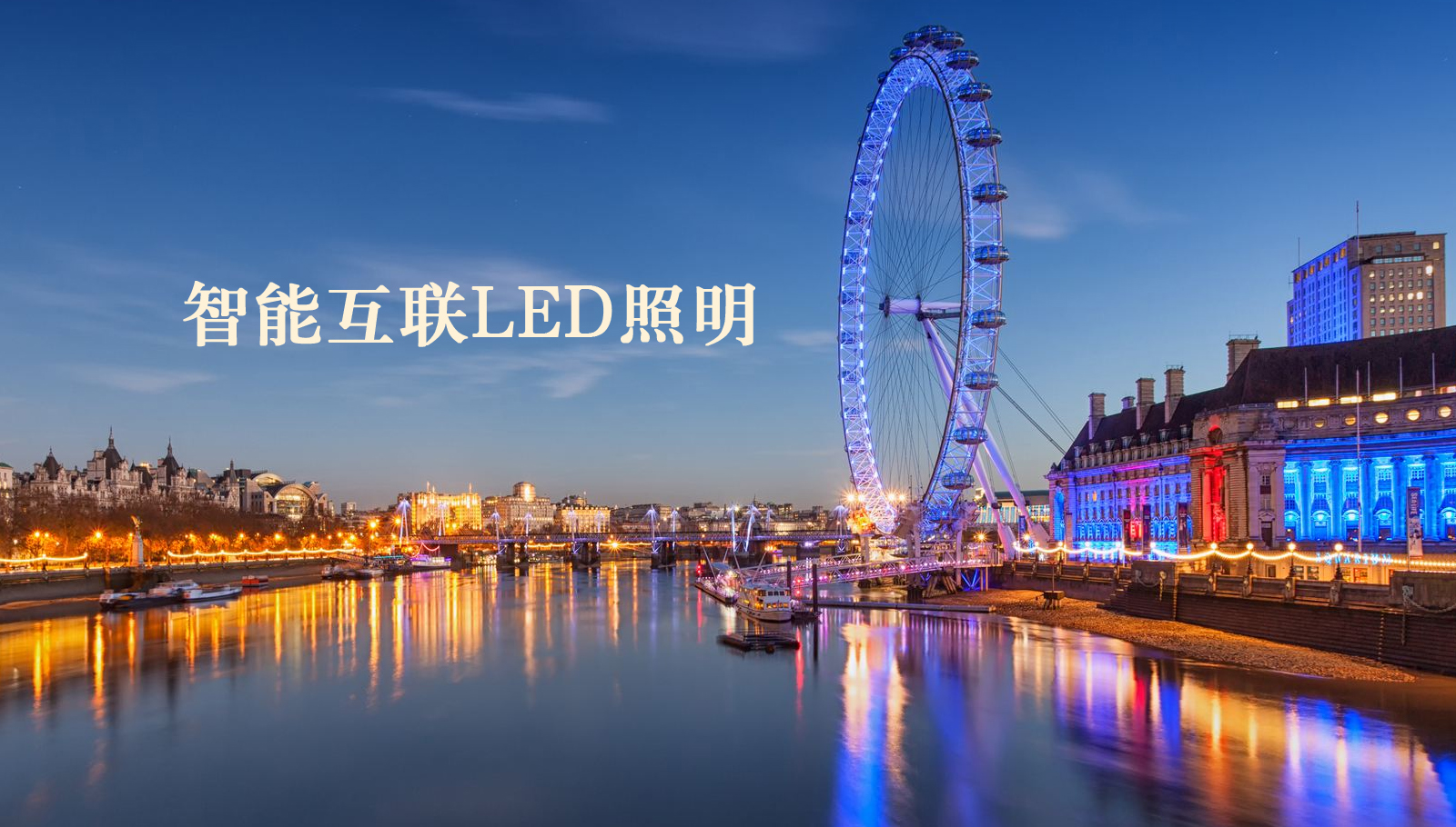 福州led灯具女人逼操